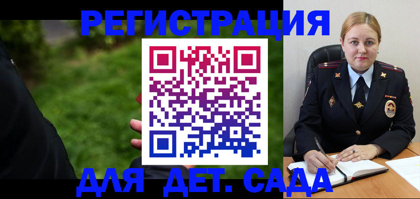 прописка иностранных граждан в Ярцево