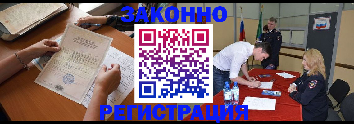 пропишу в квартире в Ярцево